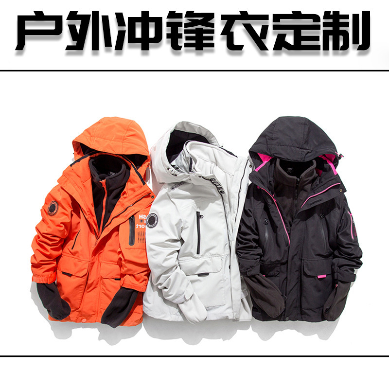 Three-in-one assault clothing supply single-layer men's thin waterproof windbreaker assault pants women's mountaineering clothing soft shell pants