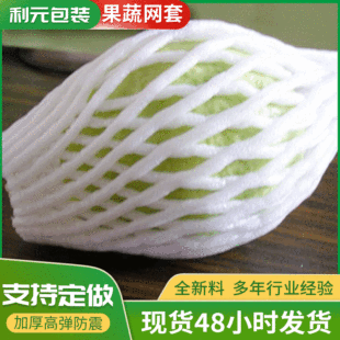 ˮ���߲˾W��EPE�������������o�W��ˮ���l�ݾW����ĭ�W�׏S��