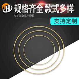 现货家居装饰金属捕梦网风铃圆圈花环大圆圈加焊大铁圈圆环大铁环