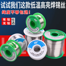 �h���a�������㺸�a�z���Ժ��a����F�a�z���I���þS�޺���0.8mm