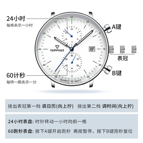 Mark Huafei's same style men's quartz watch, trendy waterproof electronic watch, non-mechanical