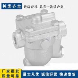 闸阀;截止阀;球阀