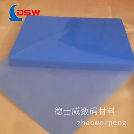 胶片、胶卷;PET塑料片;热转印机
