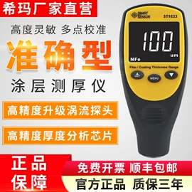 其他仪器仪表;其他仪器仪表;酒精检测仪