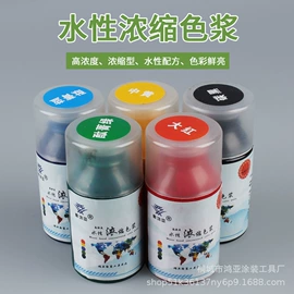 色浆;工具刷;墙纸胶