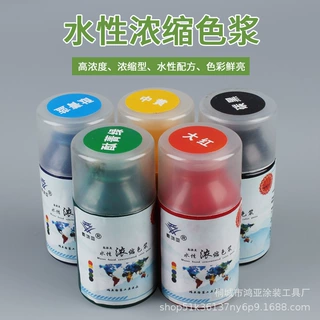 定制款徽鸿亚高浓度内外墙色浆 乳胶漆调色剂 水性涂料色浆