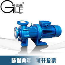 卧式化工磁力泵 无泄漏磁力泵 耐高低温耐强酸碱易拆卸 热水油泵