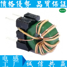 环形电感T953-0.5MM-300UH 磁环共模带底坐电感T953 环形线圈