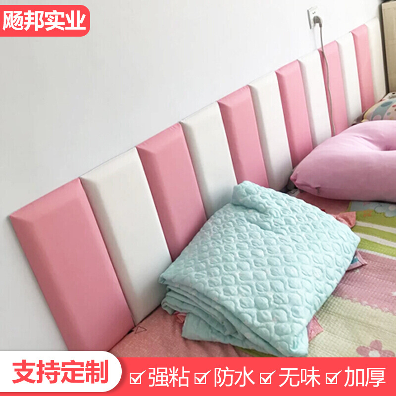 定购儿童房床头防撞软包幼儿园早教室内墙面软包榻榻米墙贴自粘