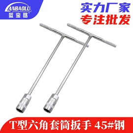 套筒扳手;锤子;其他钳类工具