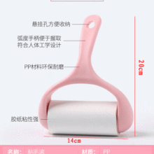 严选可撕式粘毛器粘尘纸滚刷粘毛去除毛器衣物衣服黏沾毛器滚筒