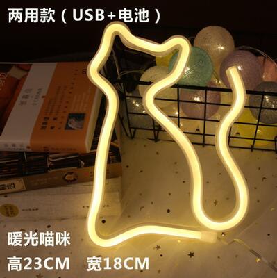 Fabricante nueva luz de neón LED con nubes de relámpagos planeta modelado luz Amor amor corazón Arco Iris Navidad luz de la noche