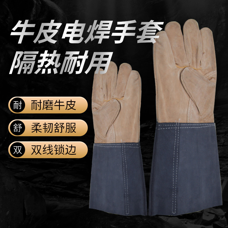 全皮加长电焊手套二层焊工焊接牛皮劳保手套耐磨加厚耐高温批发