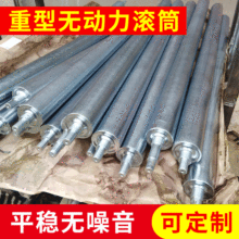 厂家生产重型无动力滚筒 被动滚筒 重型滚筒线