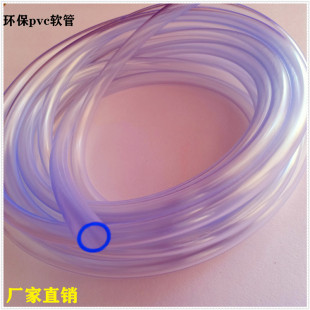 �F؛͸��PVC���zܛ�� ���|���͸ߵ͜����Ͳ���ˮ�C��ˮ��ˮƽ��