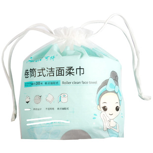 Keqi Roll Cleansing Towel