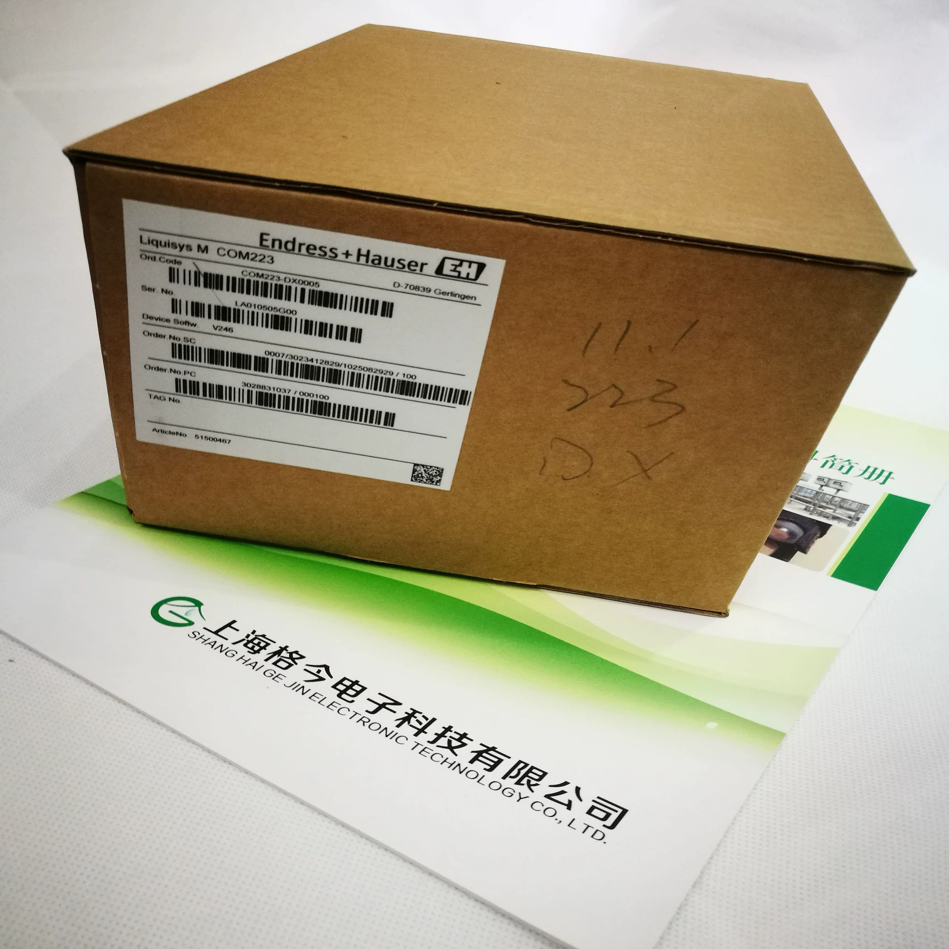 Edshouse E + H CLM153-CD0005 передатчик проводимости онлайн-инструмент анализа управления