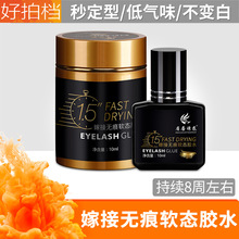 �����zˮ�޽ӽ�ë�z1.5���ٸ����޵ꌣ�ó־�8�ܷNֲ�ٽ�ë�zˮ