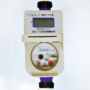 ��ˮ��һ�� ZN-1F DN25����ˮ�� IC �A���M ˮ��