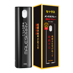 Zonai men's delay spray, long-lasting non-ejaculation Indian oil, non-numbing men's delay spray sex toy