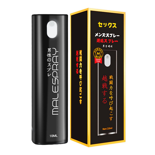 Zonai men's delay spray, long-lasting non-ejaculation Indian oil, non-numbing men's delay spray sex toy