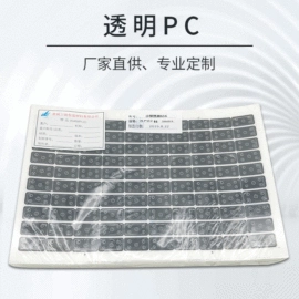 不干胶标签;塑料塑胶标签;标签、标牌