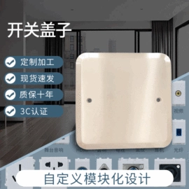 地面插座;插座配件