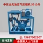 无油公斤高压4mpapet空压机