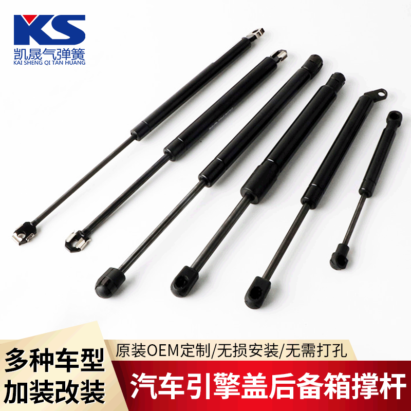 汽车缓冲氮气气弹簧反拉杆可控自锁型液压支撑杆阻尼器减震