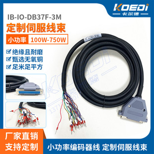 �S���ṩ���������|��̖��TB-IO-DB37F-3M������|DB37ĸ�^3��