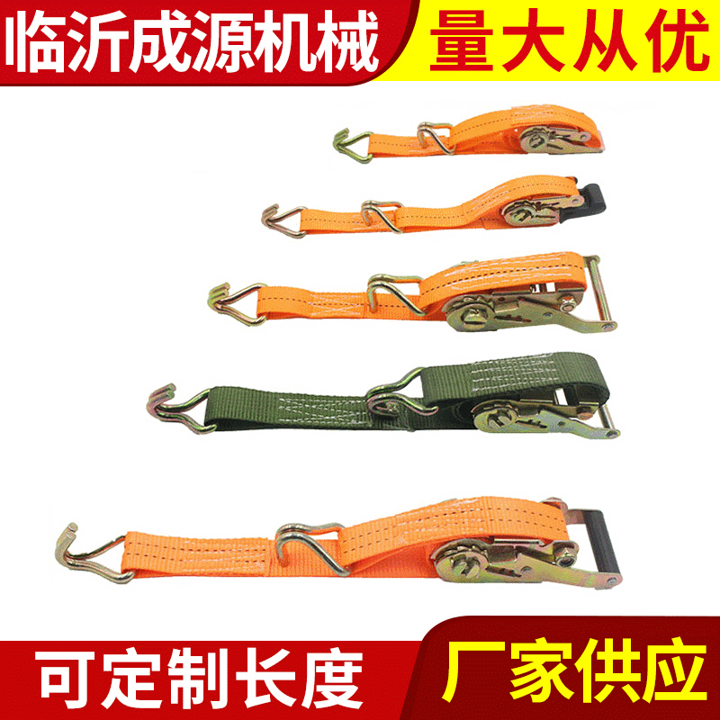 厂家供应涤纶捆绑器布带拉紧器 货车捆绑带收紧器紧绳器
