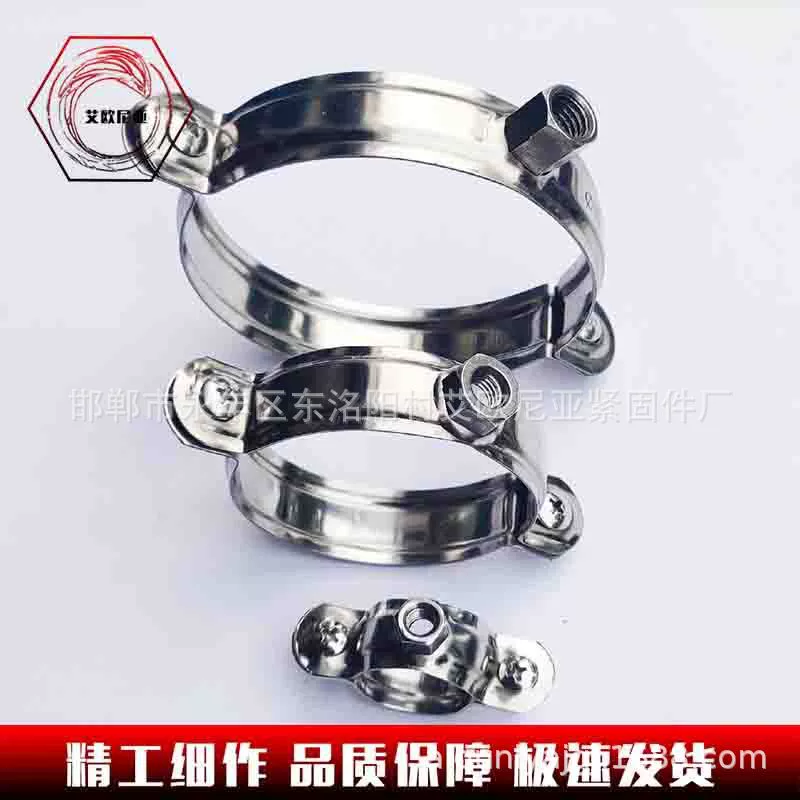 Завод прямой 201 нержавеющая сталь Зажим для труб обруч металлический фонарь Лифт PPR хомут из нержавеющей стали PPR Лифт