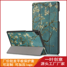 工厂承接来图定制皮套 适用于ipad/三星/华为平板彩绘印刷保护套