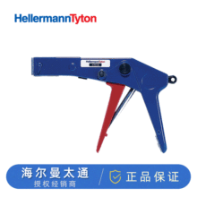 hellermanntyton原装海尔曼太通扎带枪工具KR6/8束线枪扎带机现货