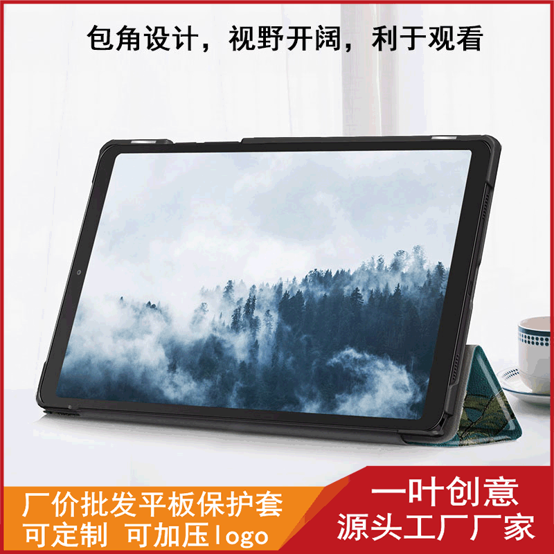 Suitable for Samsung Tab A11+ 11inch Pc Hard Shell Double-Sided Sticker 70% off Flip Cover Sleep/Wake Tablet Protection