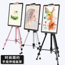 折叠画架手摇式三脚多功能伸缩金属美术绘画画架广告展示架铝合金