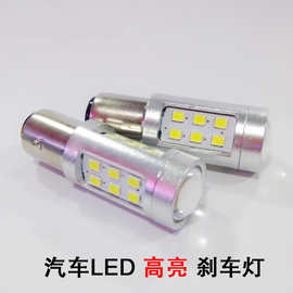 长期供应新款大功率雾灯 S25 1156 21w大功率倒车灯 刹车灯 雾灯