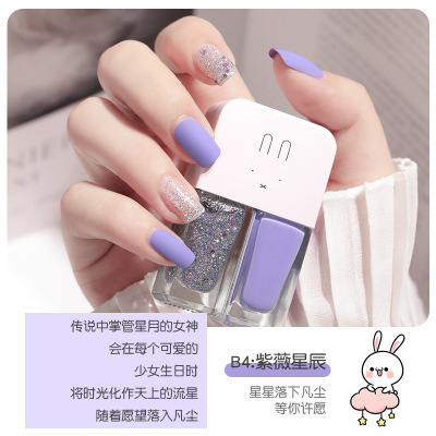 Doble esmalte de uñas nuevo estilo japonés de secado rápido sin hornear caliente-Venta de esmalte de uñas de fondo Oil Seal capa de esmalte de uñas de larga duración traje