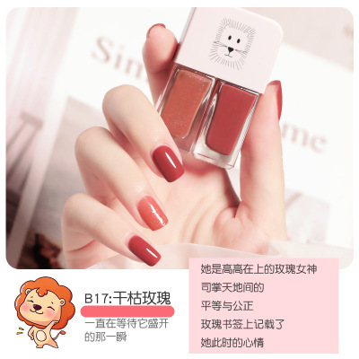 Doble esmalte de uñas nuevo estilo japonés de secado rápido sin hornear caliente-Venta de esmalte de uñas de fondo Oil Seal capa de esmalte de uñas de larga duración traje