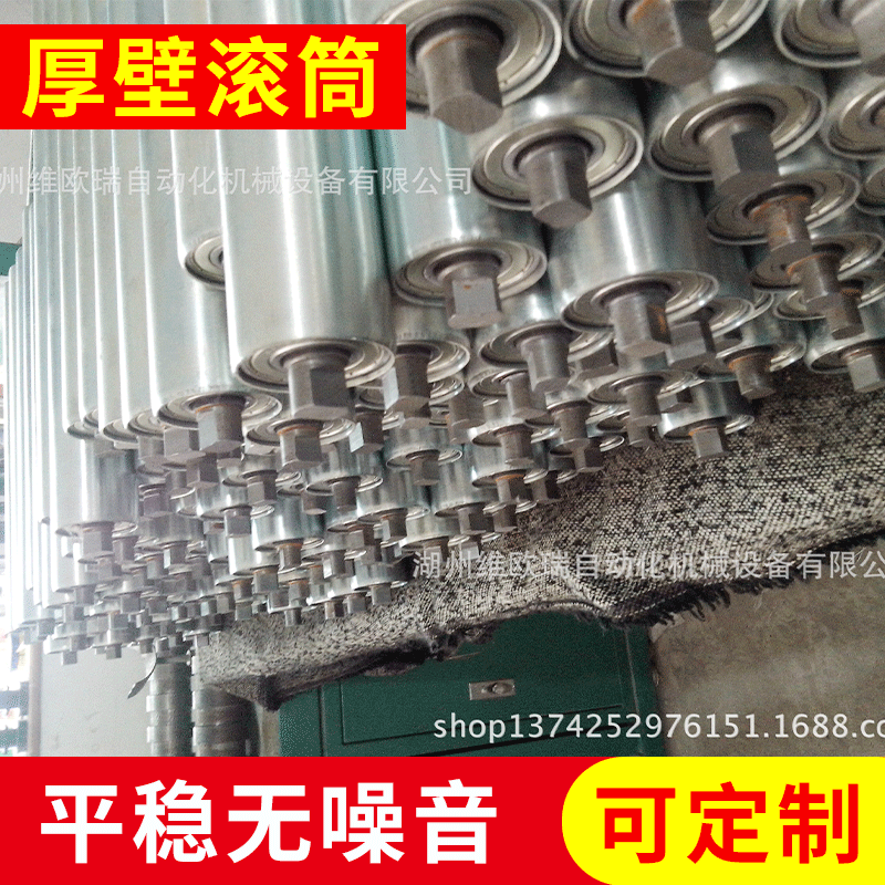 无动力车加工重载型滚筒，厚壁滚筒