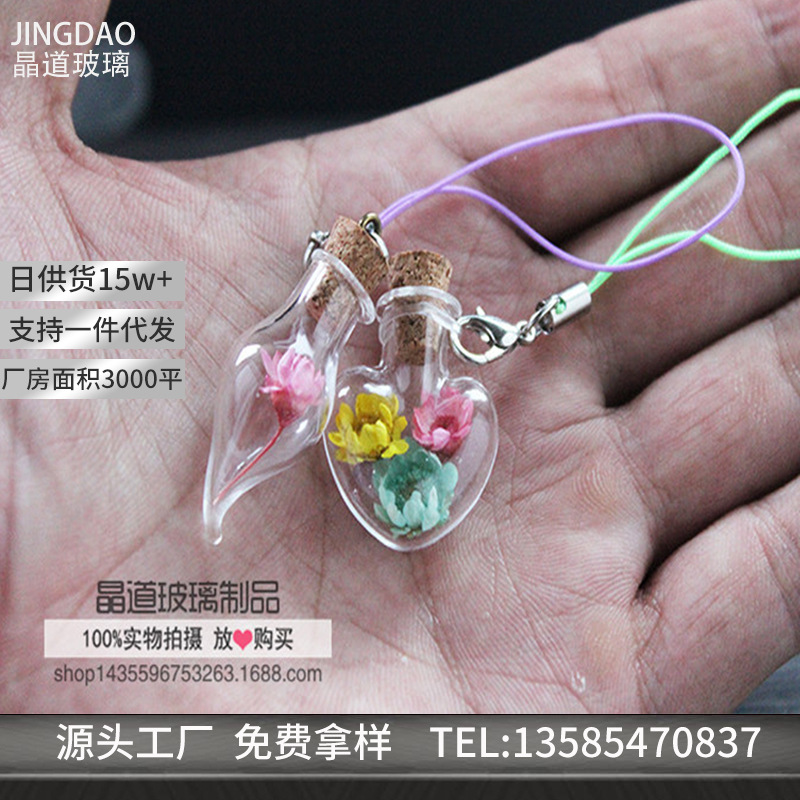 Spot decorative transparent glass bottle cork wishing bottle drift bottle small mini pendant pendant