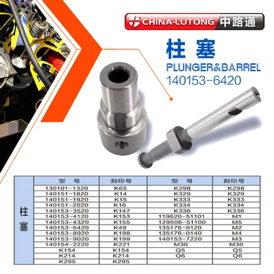 Efi Diesel Pump Plunger 131101-6920 	 0-3 Agricultural Vehicle Parts Wholesale 090150-3800 	 0-4