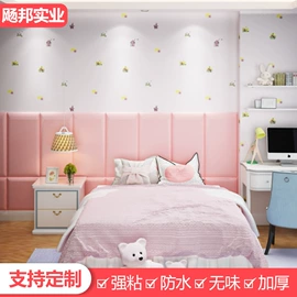 背景软包;墙贴