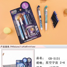 �����¿�ɻ�ī��ѧ���ֱʴ���ֱҺʽ�ɲ�ī�Ҹֱ������װ�ľ�
