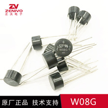 W08G SEP ֱ�������Ŷ� 1.5A ����ֱ�� Ʒ�ż�ʵ