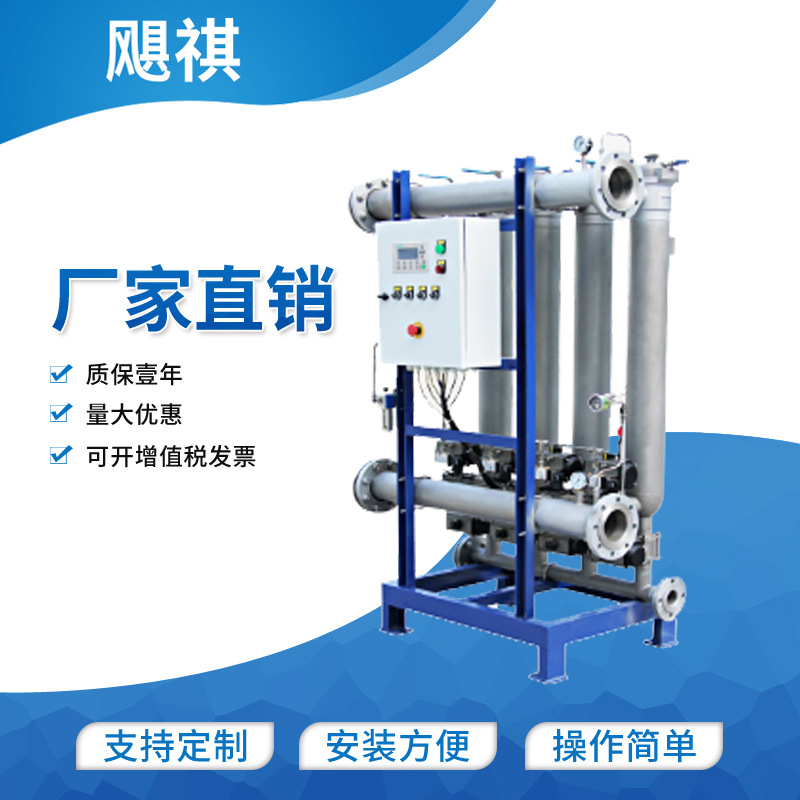 飓祺供应列管式反冲洗过滤器电厂循环水空调冷凝水滤芯