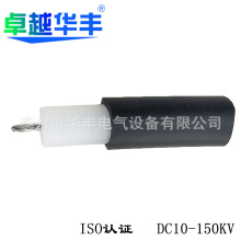 �߉�������|��GEVZ�o��v�O�߉���10-150KV�o�ֱ���߉�����늾�