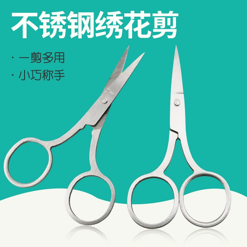 Ножницы для волос в носу из нержавеющей стали ножницы для бровей маленькие ножницы с круглой головкой ножницы для красоты безопасные ножницы для волос в носу устройство для ремонта волос