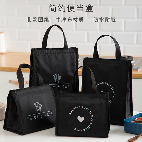 Portable and Easy-to-Carry Large Capacity Bento Bag Aluminum Foil Thick Insulated Lunch Box with Waterproof Lunch Bag