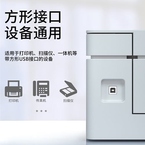 Weige USB printing cable double-color oxygen-free copper double-shielded data cable to computer USB2.0 mobile phone printer cable